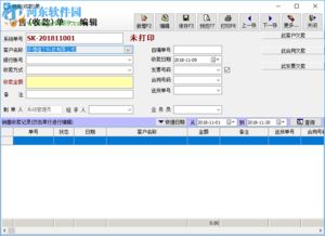 开博食品行业管理软件官方版1.59下载与常德地区软件服务指南